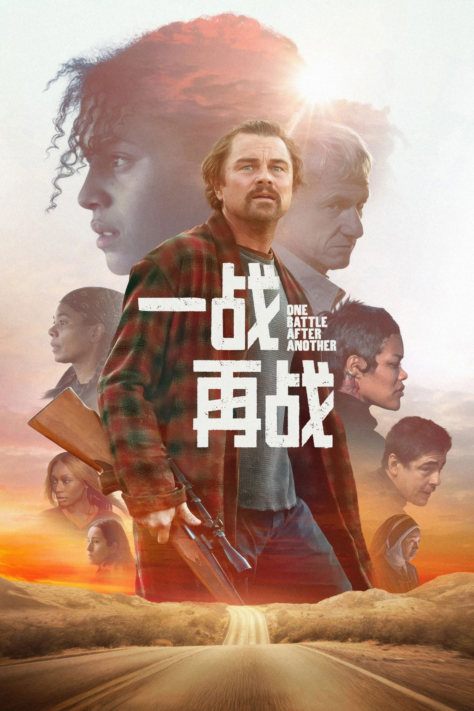 一战再战 海报 1