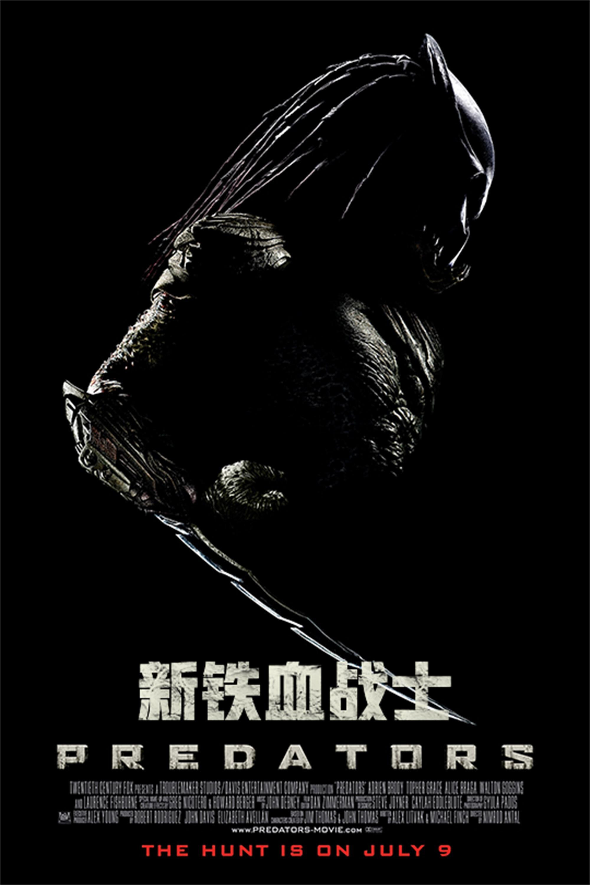 新铁血战士 海报 1
