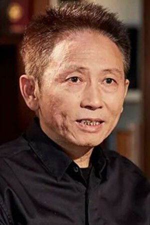 刘和平