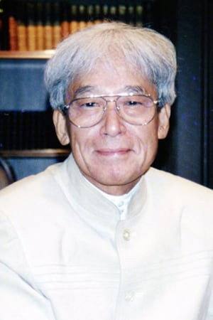 松山善三