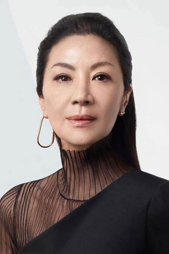 杨紫琼