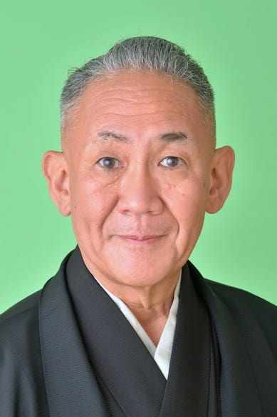 林家正藏