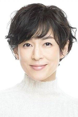铃木保奈美