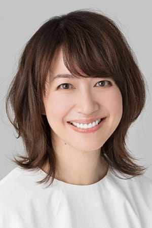 森口瑶子