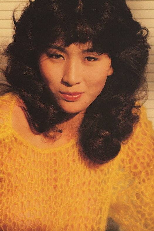 渡边良子