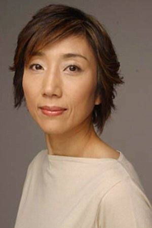 山村美智子
