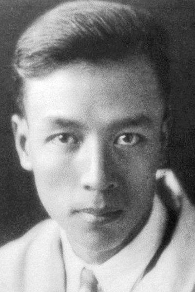 孙瑜