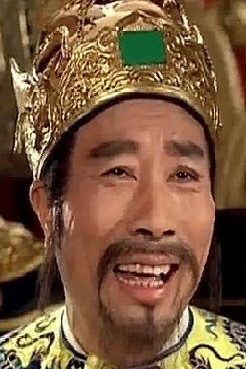 李次玉