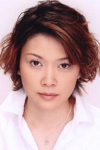 本田贵子