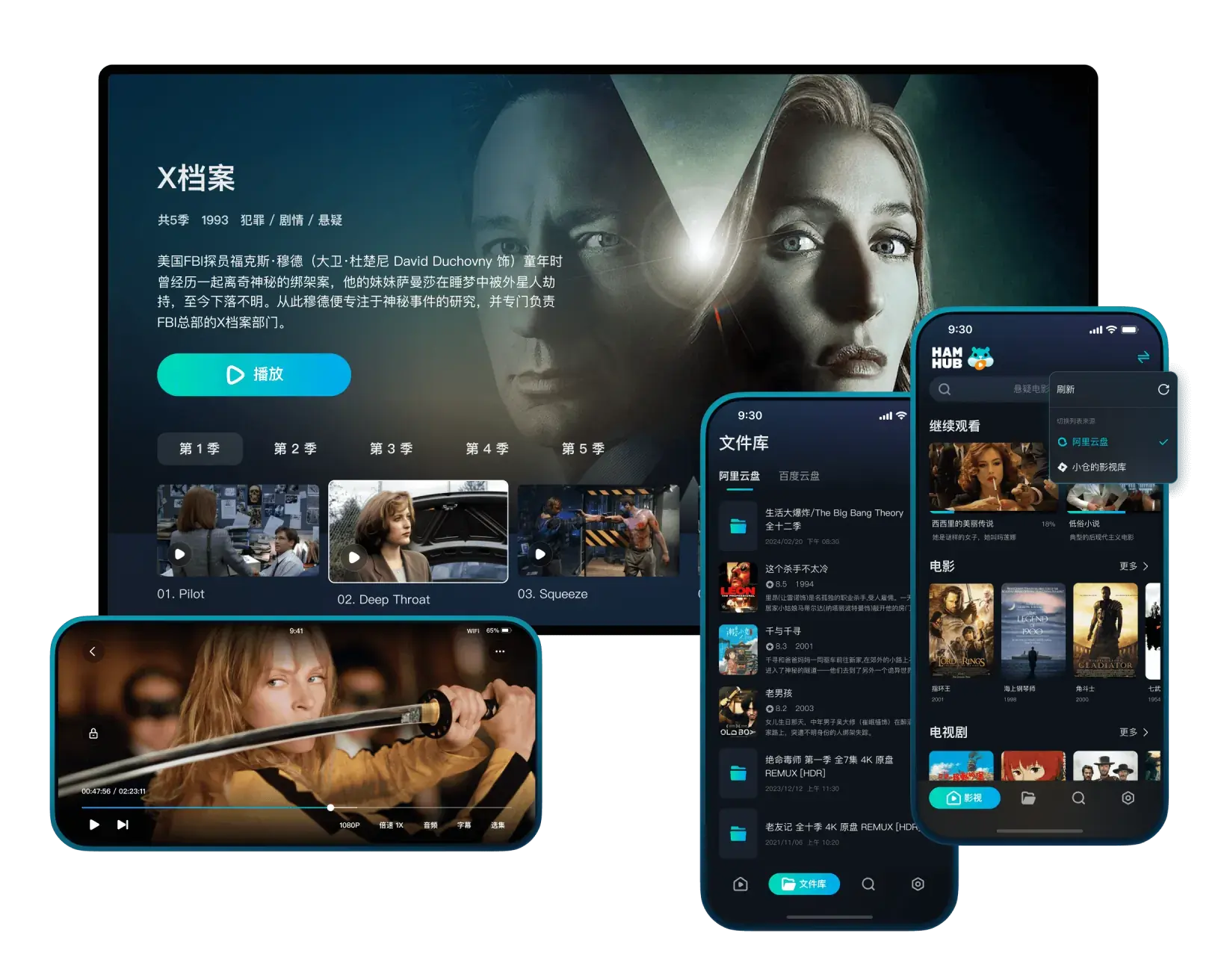 HamHub app interface preview